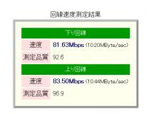 No.409-sshot-1.png